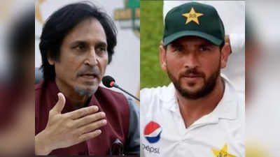 नाबालिग से रेप का मामला: यासिर शाह ने पाकिस्तान क्रिकेट को किया बदनाम , बौखलाए रमीज रजा