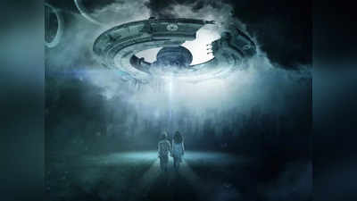 UFO: ఎగిరేపళ్లెం మిస్టరీ.. అమెరికా దాచిన రహస్యం.. 1987లో ఏమైంది?