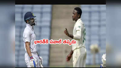 IND vs SA: రబాడాతో ఛాలెంజ్.. కోహ్లీకి సపోర్ట్ ఇవ్వండన్న జాఫర్