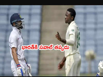 IND vs SA: రబాడాతో ఛాలెంజ్.. కోహ్లీకి సపోర్ట్ ఇవ్వండన్న జాఫర్