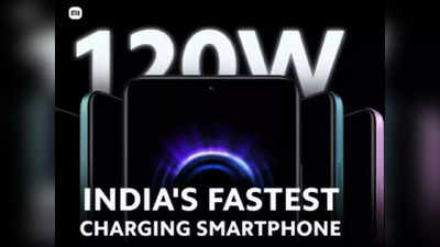 Xiaomi Smartphone: Xiaomi 11i Hypercharge होणार १५ मिनिटांत फुल चार्ज, या दिवशी भारतात होणार लाँच, पाहा डिटेल्स