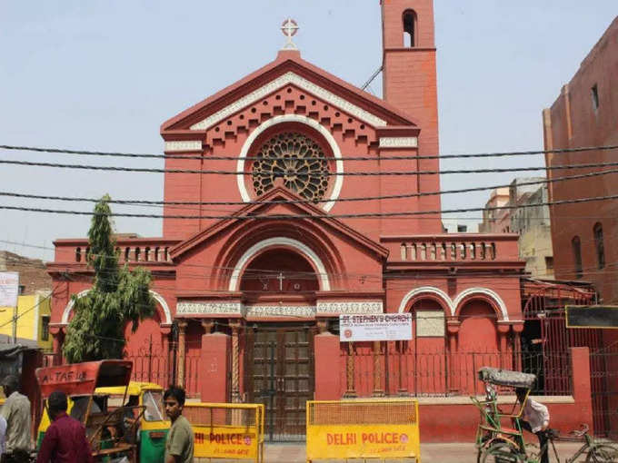 दिल्ली में सेंट स्टीफंस चर्च - St. Stephen’s Church in Delhi in Hindi