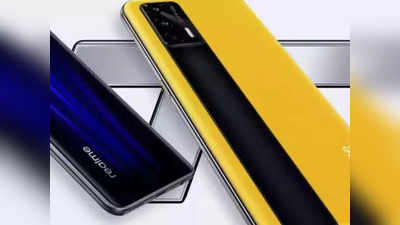 Realme 9i धमाकेदार फीचर्स के साथ जल्द लेगा एंट्री! खासियतें ऐसी कि हैरान रह जाएंगे ग्राहक