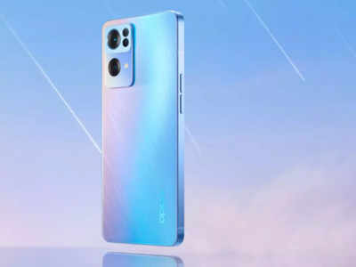 Oppo Reno 7 Pro में होगा दमदार प्रोसेसर और बढ़िया सेल्फी कैमरा, फीचर्स हो गए लीक