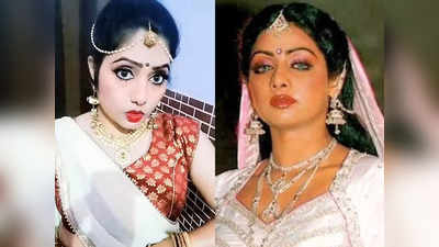 Sridevi Lookalike: ಥೇಟ್ ಶ್ರೀದೇವಿಯಂತೆ ಕಾಣುವ ಈಕೆ ಯಾರು ಗೊತ್ತೇನು?