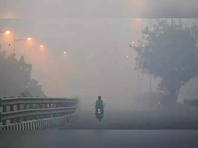 Bihar Weather : पटनावालों... ठंड के साथ खराब हवा की दोधारी तलवार से बचिएगा, यहां देख लीजिए आपके इलाके में कितना प्रदूषण