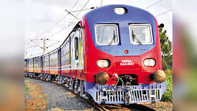 Indo Nepal Rail : बिहार से नेपाल तक रेल चलाने की तैयारी पूरी, जानिए... 2022 की गुड न्यूज किस दिन देगा उत्तर पूर्व रेलवे