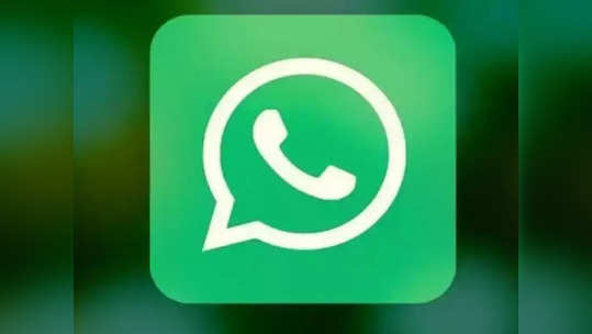 2021లో వాట్సాప్‌ తెచ్చిన ముఖ్యమైన ఫీచర్లు ఇవే.. మీరు వీటిని వినియోగిస్తున్నారా - WhatsApp New Features in 2021 