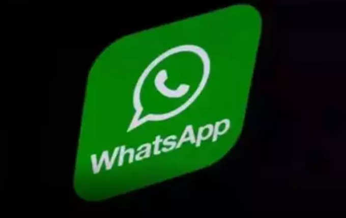 వాట్సాప్‌ పేమెంట్స్ అప్‌డేట్‌ (WhatsApp Payments Update)
