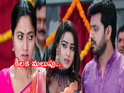 Devatha డిసెంబర్ 23 ఎపిసోడ్: ‘వాళ్లు భార్యాభర్తలు కాదని ఇప్పుడే నిరూపిస్తా’ రమ్య ప్లాన్‌లో ఊహించని ట్విస్ట్..