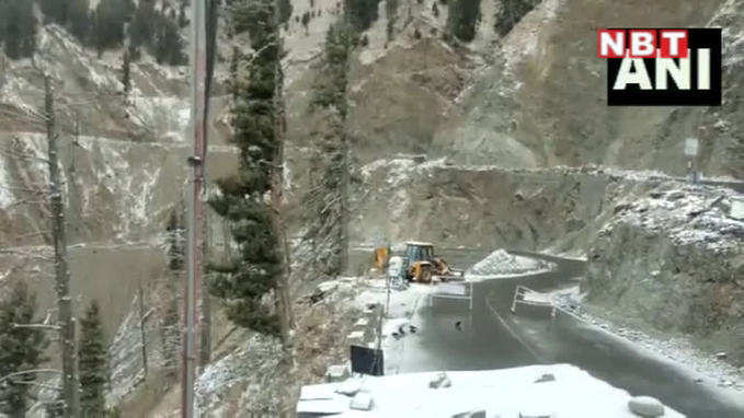 Jammu Kashmir: भारी बर्फबारी के बाद मुगल रोड को किया गया बंद, तापमान शून्‍य से नीचे