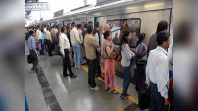 Delhi Metro News : दिल्ली मेट्रो में जरा संभलकर करें सफर, घूम रहे हैं 60 जेबकतरे