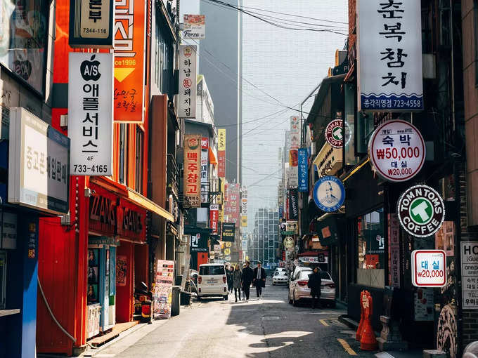 दक्षिण कोरिया - South Korea in Hindi