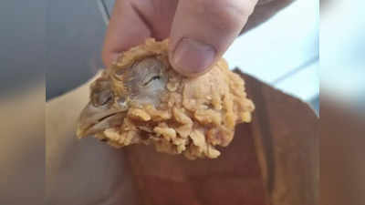 महिला ने खरीदा था KFC चिकन, अंदर से निकला मुर्गे का पूरा सिर