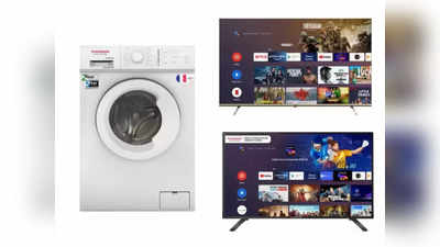 6,990 रुपये की शुरुआती कीमत में मिल रहा Smart TV और फुली ऑटोमैटिक वॉशिंग मशीन, शुरू होने वाली है सेल