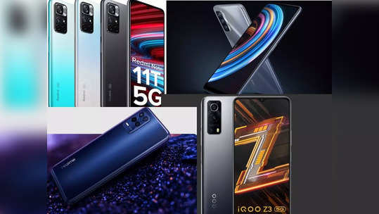 Best Mobiles of 2021: రూ.20వేలలోపు మంచి స్పెసిఫికేషన్లతో బెస్ట్ స్మార్ట్‌ఫోన్‌లు ఇవే 