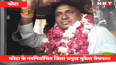 Zila Pramukh Chunav: बारां, करौली और श्रीगंगानगर में कांग्रेस प्रत्याशी जीते, कोटा में बीजेपी उम्मीदवार विजयी