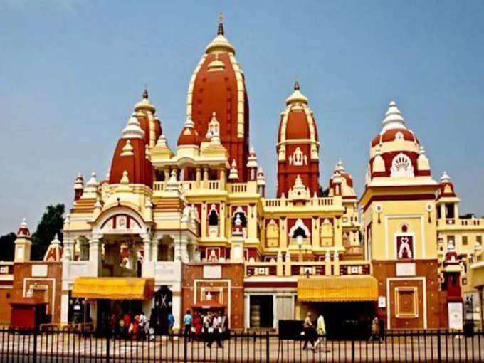 दिल्ली का लक्ष्मीनारायण मंदिर - Laxminarayan Temple in Delhi in Hindi