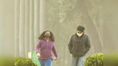 Delhi Pollution News: लगातार तीसरे दिन प्रदूषण गंभीर स्तर पर बना रहा, आज भी घुटता रहेगा दिल्ली वालों का दम