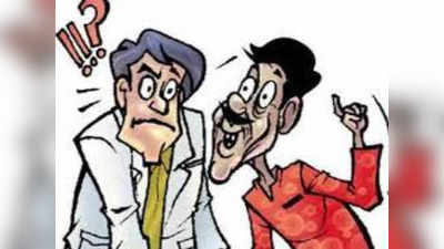Doctor Patient Jokes: जब डॉक्टर दवा लिख रहे थे, तब मरीज ने बोली मजेदार बात