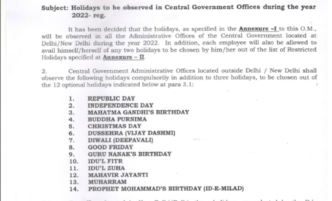 govt holiday