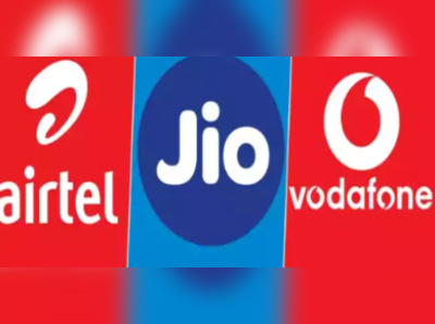 airtel vs jio vs vi: ಅತ್ಯಂತ ಕಡಿಮೆ ಬೆಲೆಯ ಪ್ರೀಪೇಡ್ ಯೋಜನೆಗಳ ಹೋಲಿಕೆ!