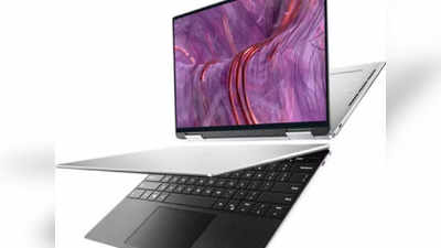 Upcoming Laptops: मार्केटमध्ये एन्ट्री करणार हे पॉवर पॅक्ड लॅपटॉप्स, यापैकी तुम्ही कोणता खरेदी करणार?