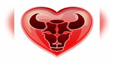 Taurus Love Horoscope 2022 वृषभ ,वार्षिक प्रेम राशीभविष्य