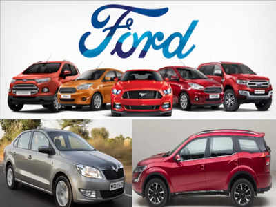 इस साल इंडियन मार्केट को इन 10 पॉपुलर कारों ने कहा गुडबाय, लिस्ट में Ford की कारें सबसे ऊपर