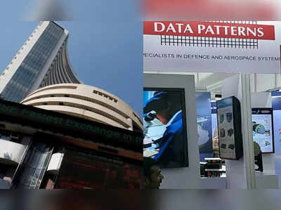 Data Patterns listing: જેમને શેર નથી લાગ્યા તેમણે નવી ખરીદી ક્યારે કરવી?