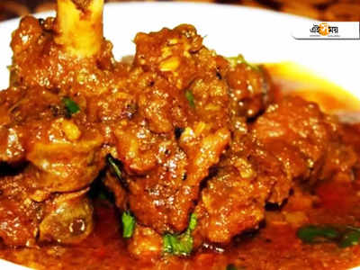 New Year Recipes: ক্রিসমাস হোক বা বর্ষবরণ, পাঁঠার মাংসের এই ৪ স্বাদের রেসিপিতে মন ভরান অতিথিদের!