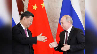 रूस-चीन दोस्ती पर पुतिन की मुहर, बोले- साथ मिलकर बना रहे हाई-टेक हथियार, टेंशन में भारत?