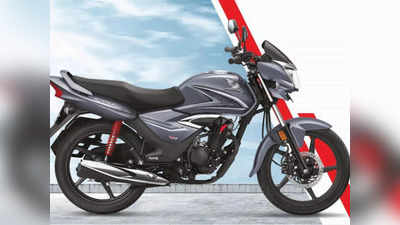 125cc मोटरसाइकल चाहिए तो Honda CB Shine समेत ये 6 बाइक हैं धांसू ऑप्शन, देखें डिटेल्स