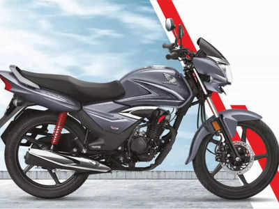 125cc मोटरसाइकल चाहिए तो Honda CB Shine समेत ये 6 बाइक हैं धांसू ऑप्शन, देखें डिटेल्स