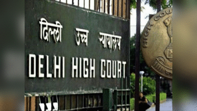 Money Laundering Case: दिल्ली हाईकोर्ट ने कहा- केरल में पीएफआई सदस्यों से पूछताछ का निर्देश नहीं दे सकते