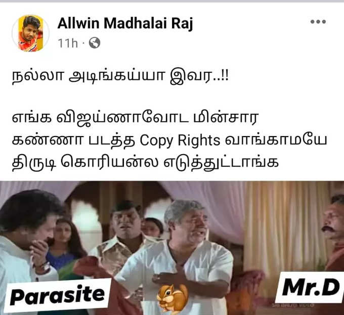 Parasite Overrateed-ன்னு தனுஷ் சொன்னதுக்கு வச்சு செய்யும் நெட்டிசன்கள்...