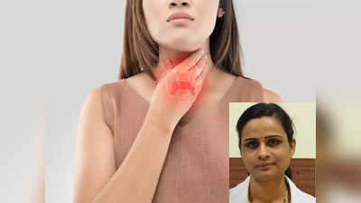 Hyperthyroidism in ayurveda : உங்களுக்கு ஹைபர் தைராய்டா, எப்போதும் கட்டுக்குள் வைக்க இதெல்லாம் சாப்பிடுங்க!