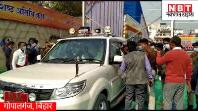 Gopalganj News : सीएम नीतीश की सभा में बेहोश हुए उनके सिक्योरिटी गार्ड, अफसरों में मचा हड़कंप