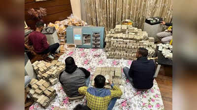 कानपुरः इत्र कारोबारी के घर मिली 150 करोड़ की नगदी, 50 लोहे के बक्सों में भरकर ले जाया जाएगा कैश