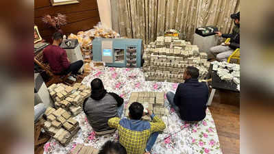 IT Raids Piyush Jain: कानपुर में 177 करोड़, कन्नौज से 4 करोड़, 12 कमरे खुलने बाकी... पीयूष जैन का घर या रिजर्व बैंक!