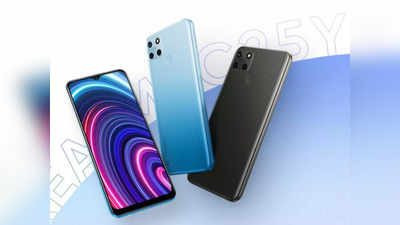 Realme C25Y से Realme Narzo 50A तक, इन स्मार्टफोन्स पर 4000 रुपये तक का बंपर डिस्काउंट