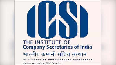 ICSI CS December Exam: कंपनी सेक्रेटरी परीक्षेचे प्रवेश पत्र जारी