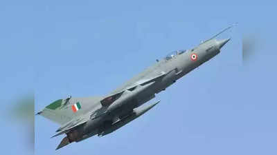 IAF MIG 21 Crash मोठी बातमी: राजस्थानात भारत-पाक सीमेजवळ मिग-२१ विमान कोसळले