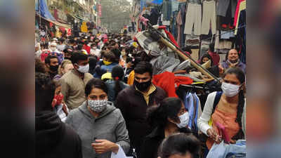 Delhi Omicron News : 25-26 दिसंबर को ऑड-इवन फॉर्म्युले पर खुलेंगी सरोजिनी नगर मार्केट की दुकानें