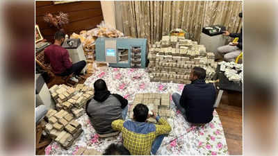 Kanpur IT Raids: इत्र कारोबारी को साथ ले गई DGGI की टीम, देश की बड़ी रिकवरी, रिर्जव बैंक भेजे गए 160 करोड़