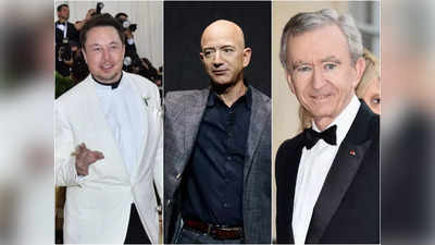 Worlds Richest Person: इन 10 लोगों के पास है दुनिया का सबसे ज्यादा पैसा, लिस्ट देख लीजिए