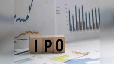 IPO मध्ये गुंतवणूक;  हे पाच लक्षवेधी आयपीओ बाजारात धडकणार