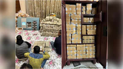 Income Tax Raid: पीयूष जैन के घर से मिला 177 करोड़ रुपये का कैश, अब कहां जाएगा इतना पैसा?