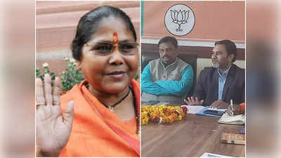 UP Assembly Elections 2022: यूपी चुनाव में साध्वी निरंजन ज्योति के गांव में BJP पर भारी पड़ी थी कांग्रेस, अबकी खास प्‍लान