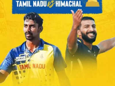 Vijay Hazare Trophy Final: तमिलनाडु की नजर दूसरे खिताब पर,  हिमाचल प्रदेश को कप्तान ऋषि धवन से आस